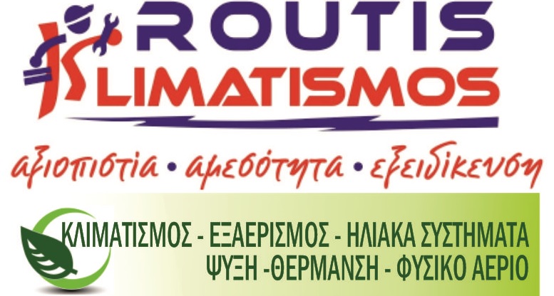 LOGO HLEKTRONIKH TIMOLOGHSH.jpg